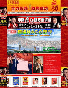 ��ͬ�ɹ��������W(w��ng)վ�W(w��ng)վ���O(sh��)