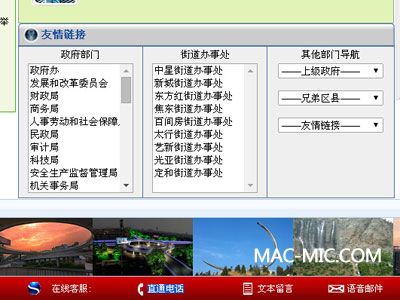 ������ɽꖅ^(q��)�W(w��ng)վ�؈D