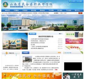 ̫�ȿh�I(y��)�ЌW(xu��)�W(w��ng)վ���O(sh��)�W(w��ng)վ���O(sh��)