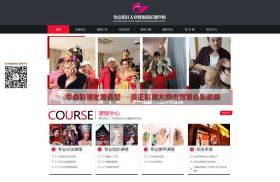 ��ͬ�����c(di��n)�μ��˻��y�zӰ��Ӗ(x��n)�W(xu��)У�W(w��ng)վ���O(sh��)