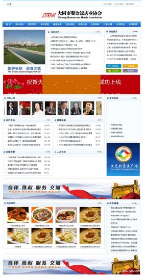 ��ͬ�в���I(y��)�f(xi��)���W(w��ng)վ�_�l(f��)�W(w��ng)վ���O(sh��)