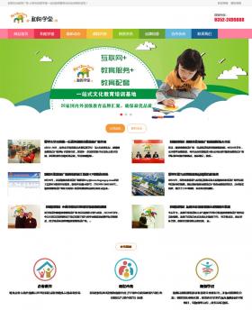 ����Ļ������V��(ch��ng)�W(w��ng)վ���O(sh��)