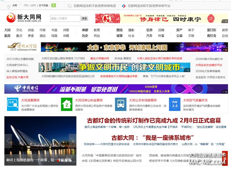 2018��ȫ���Ͼ����´�ͬ�W(w��ng)���(y��)