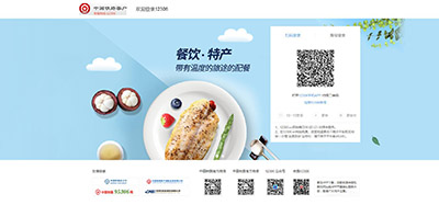 12306�Wվ�İ������İ����M��᣿