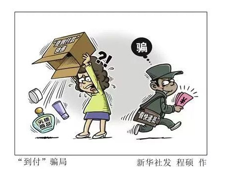 �P(gu��n)�ڽ��ڂ䰸���f�����p�_��֪ͨ